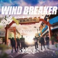 人気不良漫画「WIND BREAKER」実写映画化決定 ファーストルック＆特報映像解禁 画像