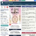 大阪歴史博物館