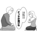 妻が夫の浮気を公認。その瞬間…夫婦関係が壊れる【浮気公認夫婦です。私たちの歪んだ結婚生活 #４】