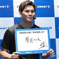 バレー西田有志選手、日本代表の試合は「いちファンで観ている」今後の目標も語る 画像