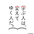 旺文社
