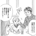 上京社宅ママ、小受のため幼児教室へ【＃映えてる私最高 #16】 画像