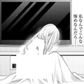 わかってた…！うれしいのはその時だけ。それでも寂しさを埋めてほしかった【明日、私は誰かのカノジョ＃40】 画像