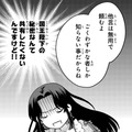 魔力を隠してることがバレている!? 王族が持っている特殊能力とは【双子王子の継母になりまして #11】 画像