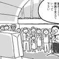 「結婚すると人生の脇役になるの？」主賓のスピーチに違和感を覚えた私【結婚さえできればいいと思っていたけど #８ 】 画像