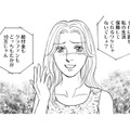 「たかが10万じゃん」友情が崩壊したとき【＃映えてる私最高 #27】 画像