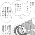 突然倒れた母、もう限界だった。もっと私がしっかり母を支えなければ！【毒親絶縁日記 ＃10】 画像