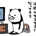 テレビの感動物語で涙腺崩壊！まさにその時、愛犬にとってしまう行動とは？【パンダと犬 ＃20】 画像