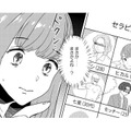 夫の不在中にどうしても調べたい！ 夫の部屋から次々と出てくる“あるもの”とは？【今日、私は夫と浮気する #７】 画像
