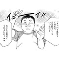 晒し垢が裸を流出…再び生活に困窮した友人が取った行動とは【＃映えてる私最高 #28】 画像