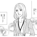 デキ婚、4月出産まで予定通り「人生すべて計画通り」【＃映えてる私最高 #29】 画像