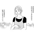 「早生まれにならないように妊活」【＃映えてる私最高 #30】 画像