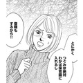 家の前の保育園に入れなければ意味がない!?【＃映えてる私最高 #33】 画像