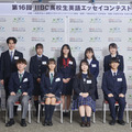 17回目の開催「IIBC高校生英語エッセイコンテスト」7/1から応募受付 画像