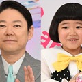 阿部サダヲ、子役・永尾柚乃から泣き演技教わる「鈴木福くんにも相談したんですよ」【tv asahi DRAMA FES 2025 Summer】 画像