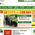 三重県
