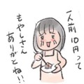 「給料日前」の強～い味方。もやしの洗い方から活用方法までご紹介します!!【激せまキッチンで楽ウマごはん #11】 画像