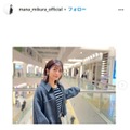 “マナカナ”三倉茉奈　娘手作り「いもむしホットケーキ」公開「食べるのもったいない」「おてて可愛い」の声 画像