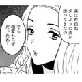 もっと女を楽しみたい！ ママ友から‟女性専門マッサージ”に誘われて…【今日、私は夫と浮気する #10】 画像