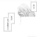 男なんてみんな簡単。魅力的な体で、にっこり笑ってくっついたらだいたいＯＫ【明日、私は誰かのカノジョ＃43】 画像