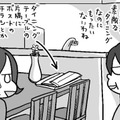 恐るべし脳内小姑！自分の家事や他人の家事が気になった時に現れる敵とは？【どんどん仲良くなる夫婦は家事をうまく分担している。  #11】 画像