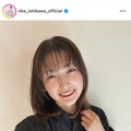 2児の母・石川梨華、上品な“授業参観コーデ”SHOTに反響「超絶可愛いです！！」「美人ママ羨ましい」 画像