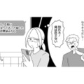 浮気公認だけど既婚者はNG！ 妻と浮気相手を別れさせる方法を模索【浮気公認夫婦です。私たちの歪んだ結婚生活 #11】 画像