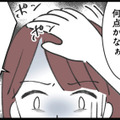 職場では‟いい夫”を演じてる。夫の名前を親しげに「下の名前で呼ぶ」女子登場！【娘の水泳教室で不倫してた夫を捨てるまで  #12】 画像