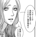 マンションの一室に2人の若い男。テーブルに転がる大量のスマホ。その訳は…【愚か者の身分 #１】 画像