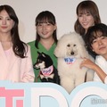 清原果耶のかっこいい差し入れの仕方 共演者が明かす「初めて見た」【初恋DOGs】 画像