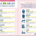 ひろゆき氏が「教科書に載せた方が良い」と言った、英語難民の作った学習本