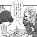 目的は「身分売買」のあっせん！ スマートに狡猾に、ターゲットから情報を引き出す…【愚か者の身分 #２】 画像