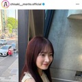 森戸知沙希、“赤みましまし”NEWヘアSHOTに反響「すっごく綺麗」「更にかわいくなった」 画像