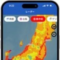 お天気アプリ「ウェザーニュース」