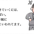 「最近ぐっすり眠れていない…」そんな時には「温かい豆乳」がいいのはなぜ?【激せまキッチンで楽ウマごはん #13】 画像