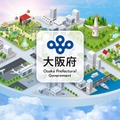 大阪・関西万博、保護者同伴困難な小3-6に特別招待プログラム…6/26から申込み 画像