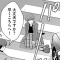 運命の出会い!?転んだ私に手を差し伸べてくれたのは…【嗤うサレ妻 #21】