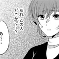 夫が社内で打合せしていた女の正体【嗤うサレ妻 #24】 画像