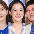 南キャン山里、妻・蒼井優への誕プレは田中みな実セレクト「やっぱり女子のカリスマだから」 画像
