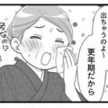 「更年期、もう始まってますか!?」40歳を過ぎた女性が通る道。編集部が取材します！【100人の更年期 #１】 画像