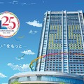 東京ドームホテル