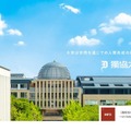 【夏休み2025】中高生・予備校生に「図書館」開放…獨協大 画像