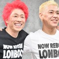 解散発表のロンブー、田村淳が秘蔵ショット放出「赤髪時代懐かしい」「青春が蘇る」の声 画像