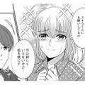 彼女が「あの女と仲良くなって」と言うから…【嗤うサレ妻 #27】 画像