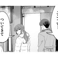 「今日私のダンナが浮気するの」【嗤うサレ妻 #32】 画像