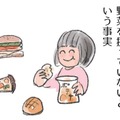 若い女性に不足している三大栄養素を補ってくれる「スーパーフード」って？【激せまキッチンで楽ウマごはん #14】 画像