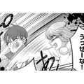 「夫の浮気相手の彼氏」と「夫の浮気相手」が修羅場に!!【嗤うサレ妻 #34】 画像