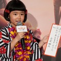 永尾柚乃