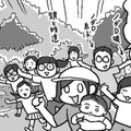 普通は帰省を嫌がる義実家。なのに 夫の義実家は非常に楽しいのはなぜ？【どんどん仲良くなる夫婦は家事をうまく分担している。  #14】 画像