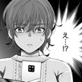 また「夫からショートメッセージ」⁉不倫問題は解決したはずじゃ…【嗤うサレ妻 #38】 画像